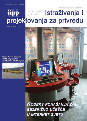 Vol-6 No-21.jpg